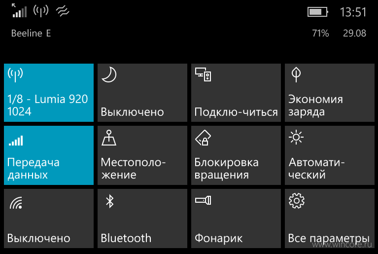 Раздача Wi-Fi с ноутбука, планшета, смартфона средствами Windows 10 - Windows, Windows 10, Microsoft, Wi-Fi, Беспроводные сети, Ноутбук, Планшет, Смартфон, Длиннопост, Беспроводные технологии