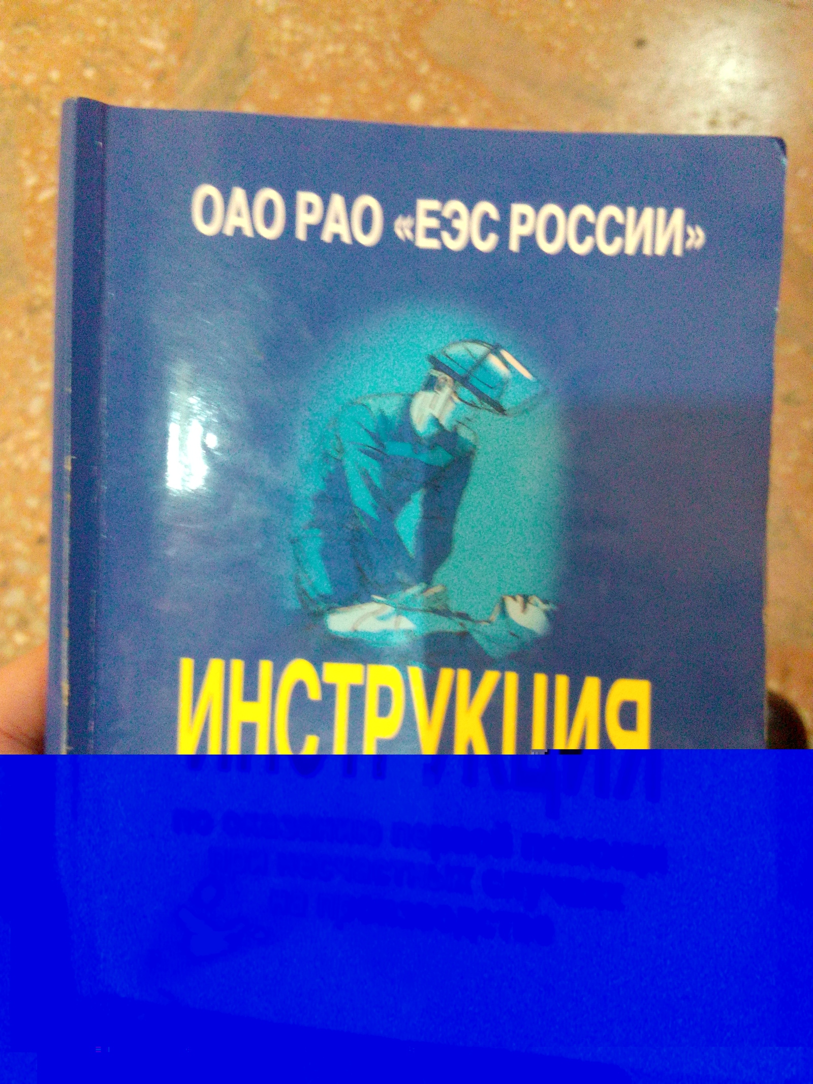 Когда ты мечтал рисовать аниме, но заставили рисовать иллюстрации для  Инструкции. | Пикабу