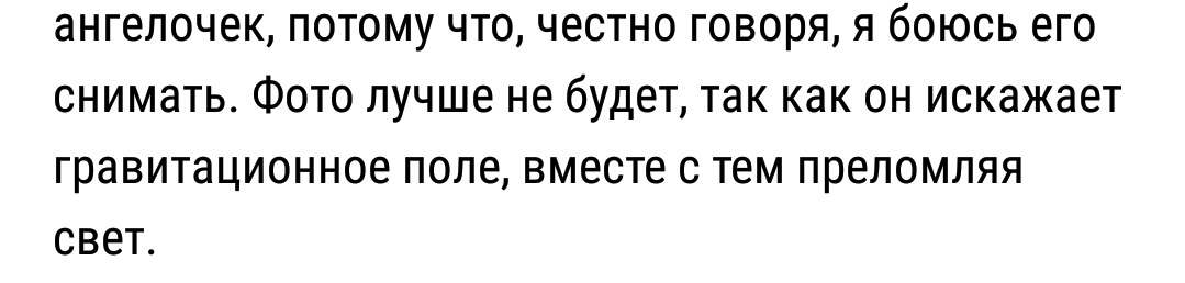 Advertising god - Announcement, In contact with, In good hands, Not mine, To tears, From the network, Longpost