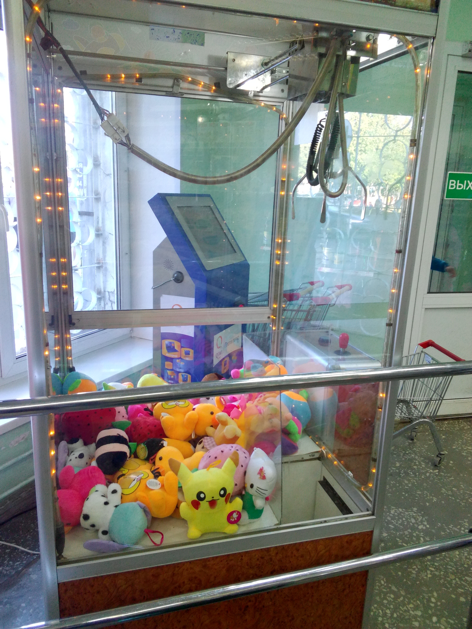 Catching Pokemon in my city. - My, Pikachu, Pokemon GO, Toy machine, Sugar