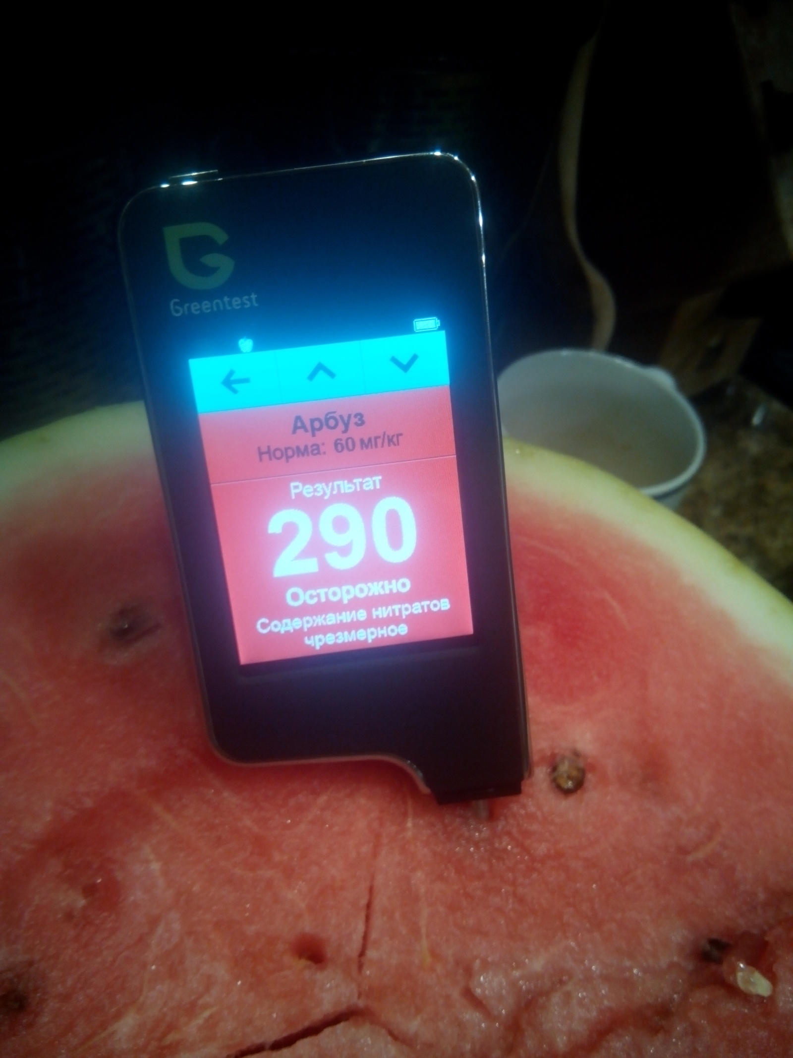 About watermelon... - My, Watermelon, Nitrates, I