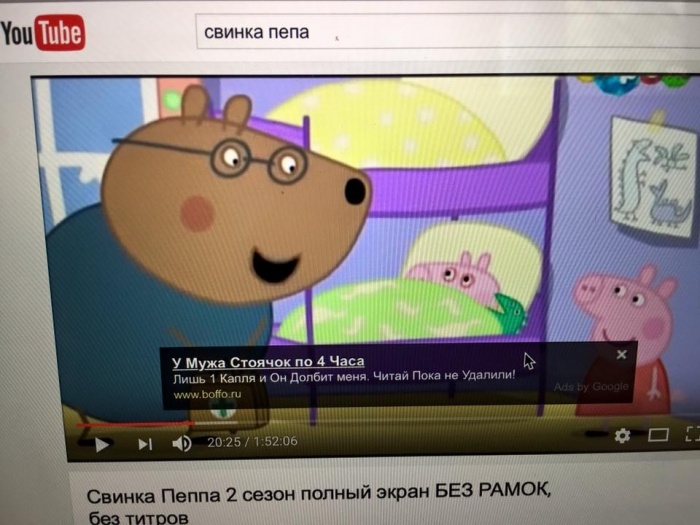 T - targeted advertising - Peppa Pig, Advertising, Youtube