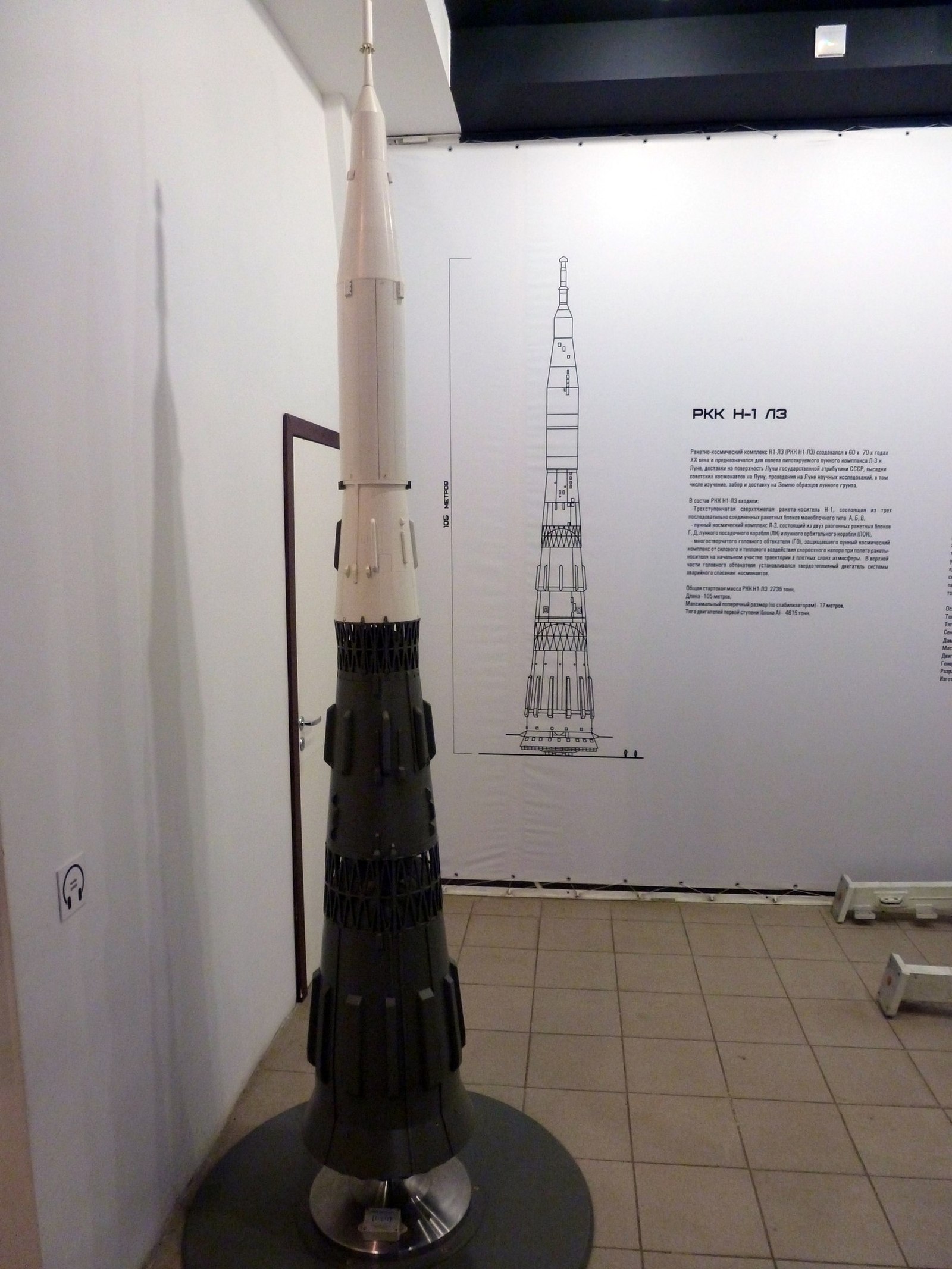 Cosmic Samara - My, Samara, Space, Museum, Layout, Rocket, Spacesuit, Longpost