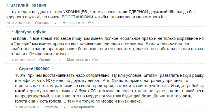 Восхождение ядерной державы... | Пикабу