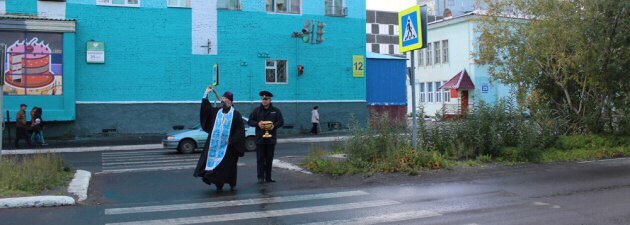 Дудинские улицы и аварийно-опасные перекрестки освятили - Новости, Таймыр, Религия, Дорожное движение, Текст