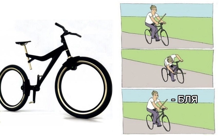 Not today - Memes, A bike