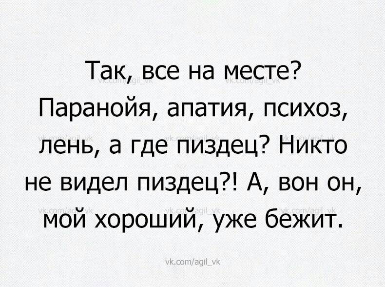 Приколы - Не смешно, Юмор, Идиотизм, Друг, Сборная России по футболу, Длиннопост