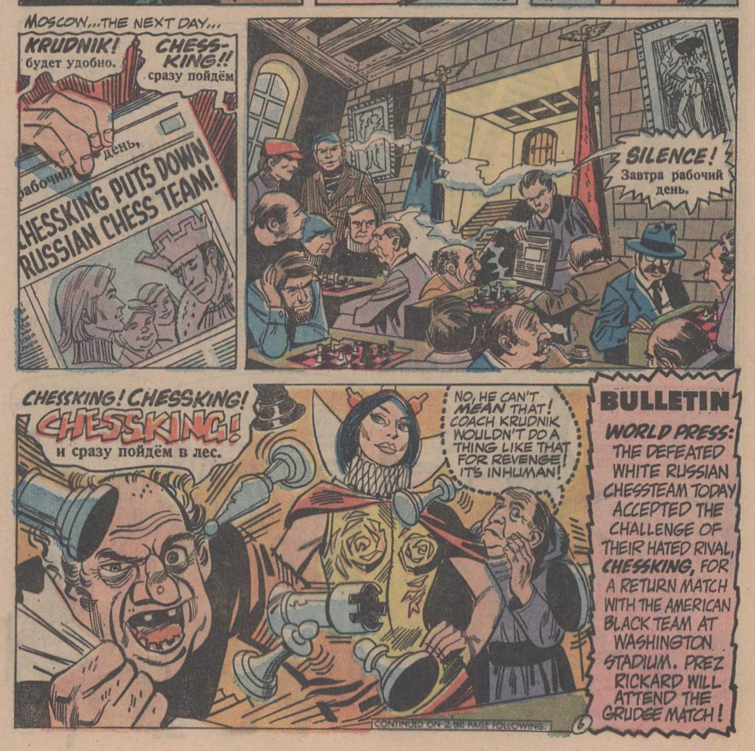 Comics of the 70s, in order to portray Russian speech, took phrases from Russian textbooks - Comics, Russian language, Longpost