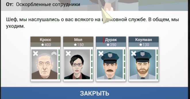 This guy is clearly not an idiot. - This is the police, Инди, Games, Screenshot