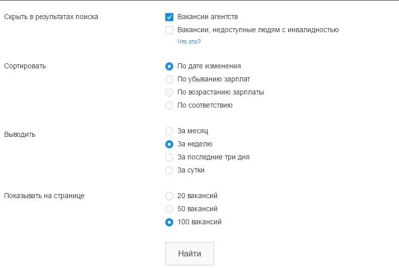 Поиск работы для новичков. Первая работа. Работа для студентов/школьников. Часть 2 - Моё, Работа, Работа для школьников, Работа для студента, Мат, Длиннопост, Текст, Поиск работы, Подработка