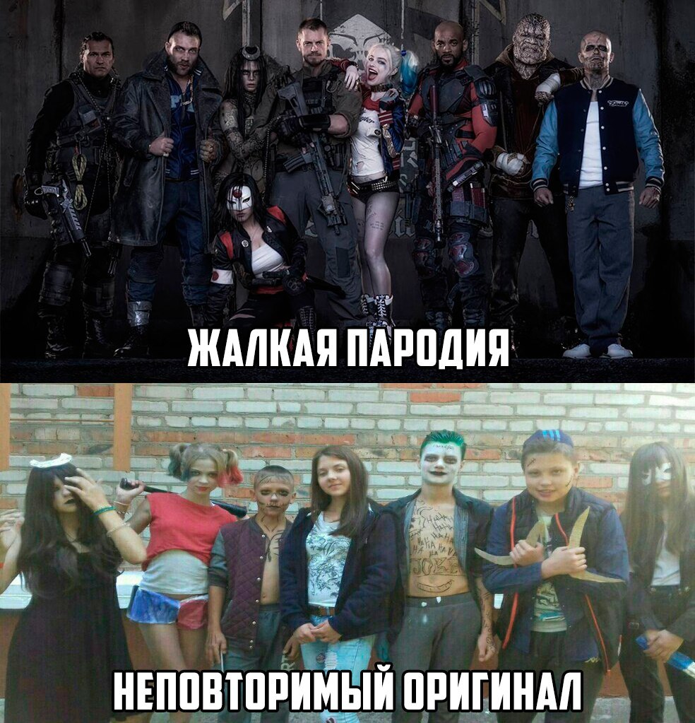 After the release of Suicide Squad)0)) - Suicide Squad, Cosplay