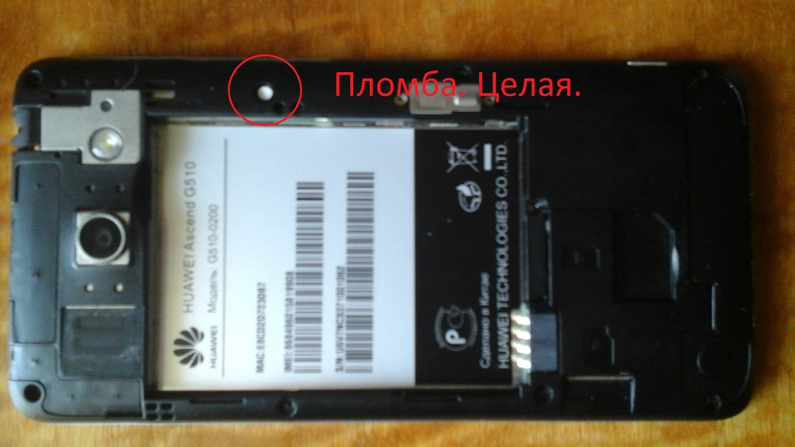 Unscrupulous repairmen or how your phone can be tested without touching it. - My, Magnitogorsk, Repair, Telephone, Service, Deception