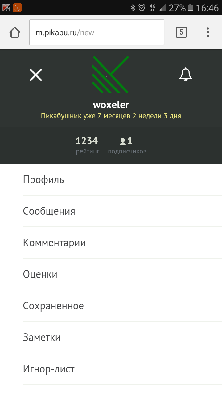 Rating ))) - My, Rating, My, Numbers