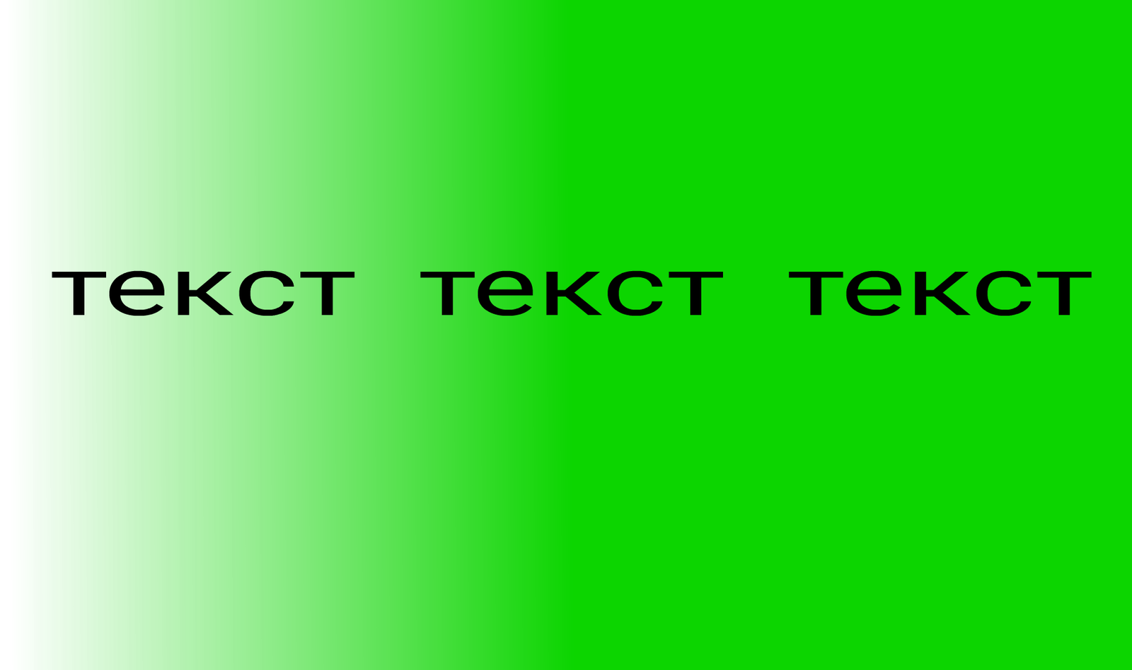 Полупрозрачные картинки - Баг на Пикабу, Картинка с текстом, Прозрачность, Длиннопост