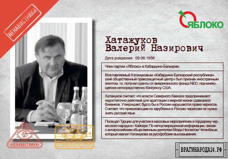 7 грехов оппозиции, о которых должен знать каждый - Моё, Политика, Оппозиция, Пятая колонна, Выборы, Враги народа, Криминал, Сайт, Россия, Длиннопост