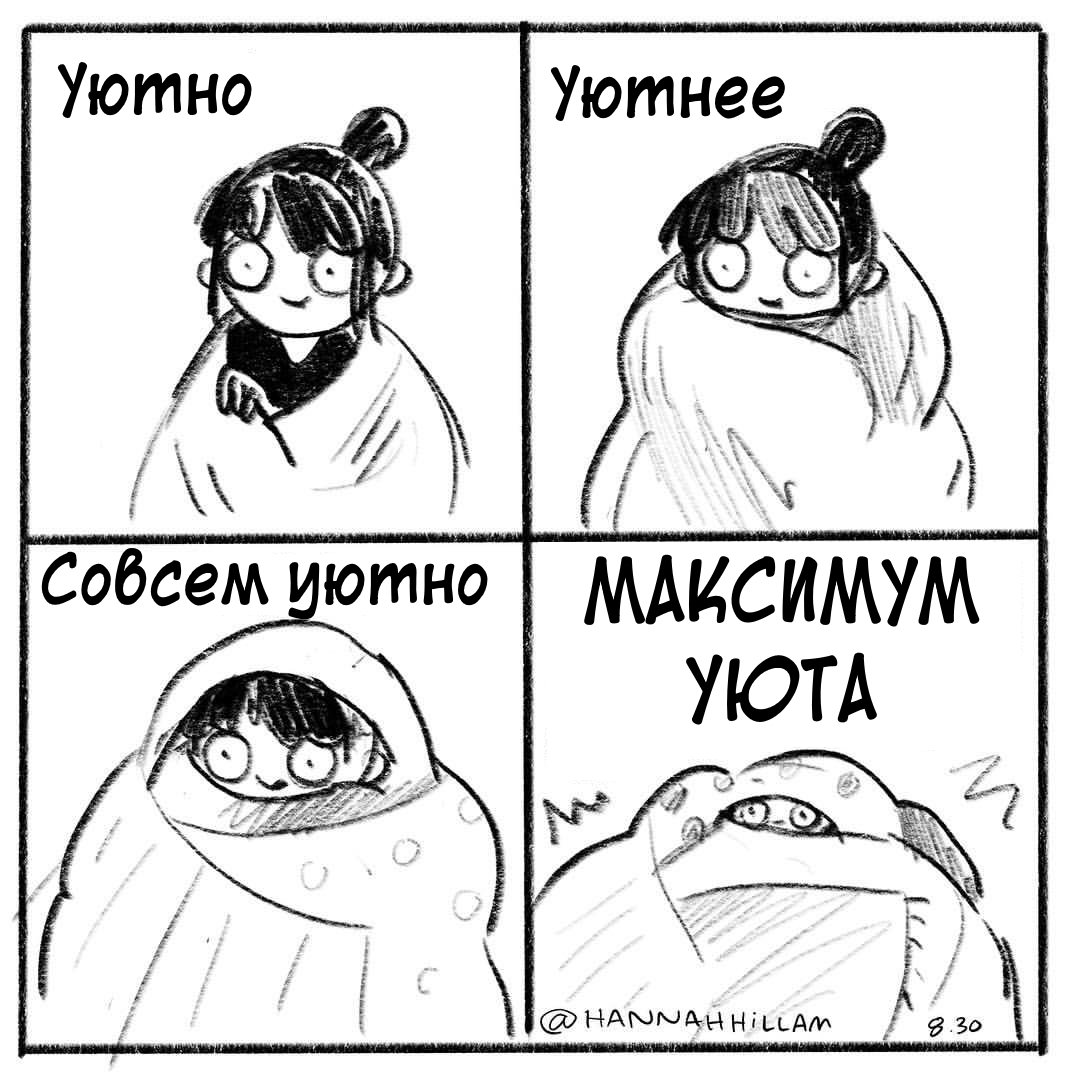 Blanket - Comics, , A blanket