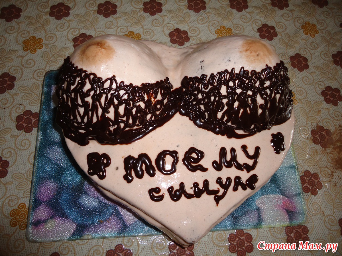 To my favorite titish! - NSFW, Cake, Boobs, Mum, Children, Babies