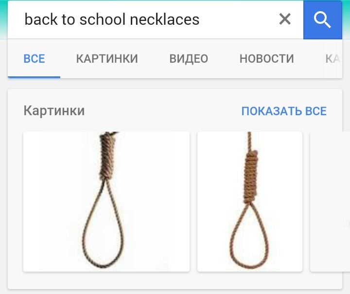 Back to School Necklaces - School, September 1, Knowledge day, Back to school, Gallows, A loop