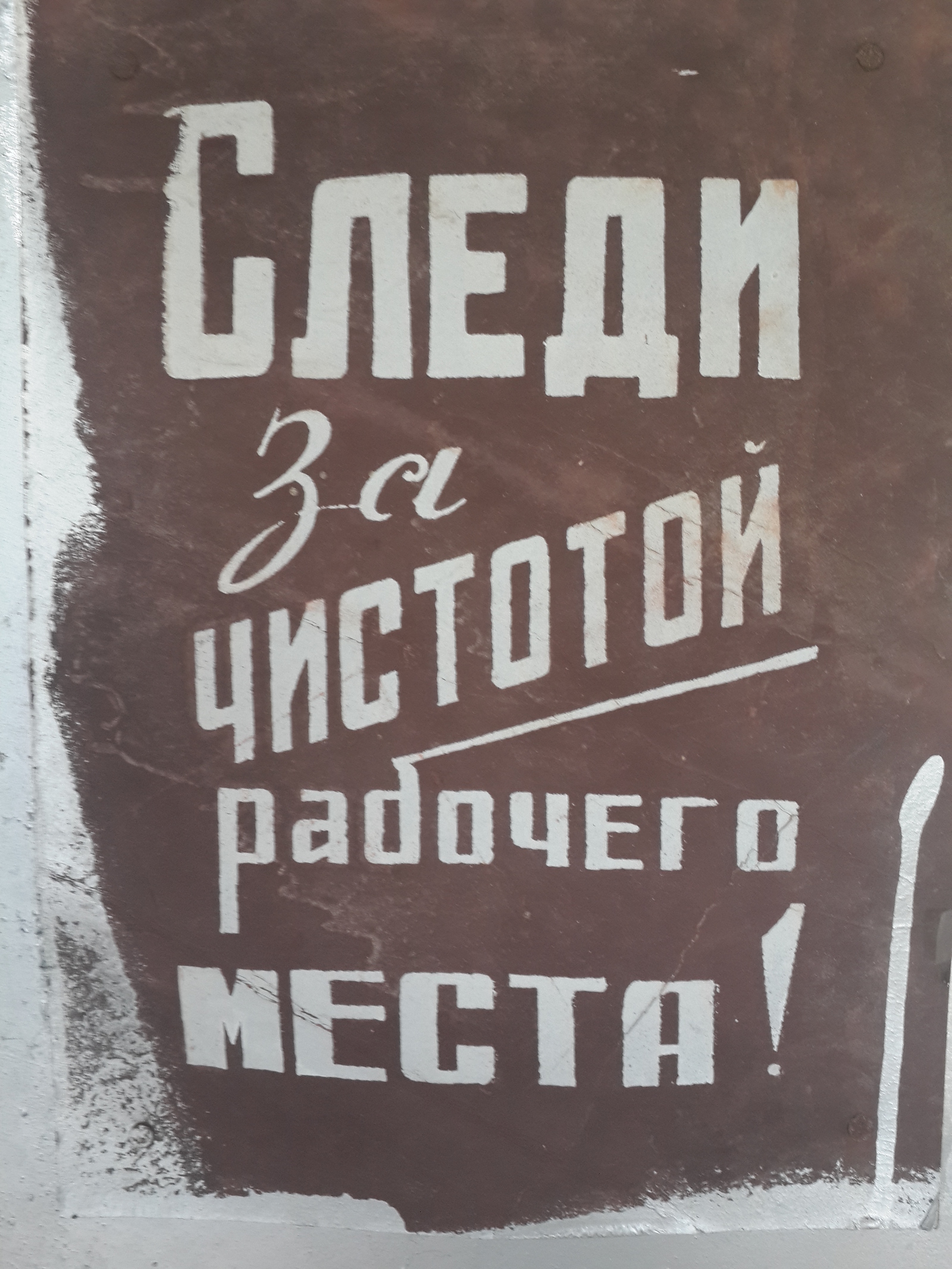 Привет из СССР. Расширенное издание. - Моё, Плакат, СССР, Фото, Щенки, Текст, Длиннопост