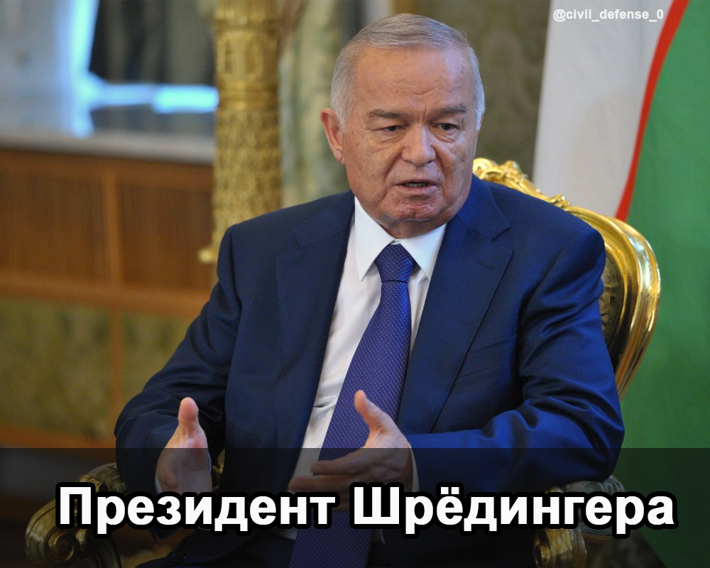 President Schrodinger - Karimov, My, Shroedinger `s cat, Death, Dictator