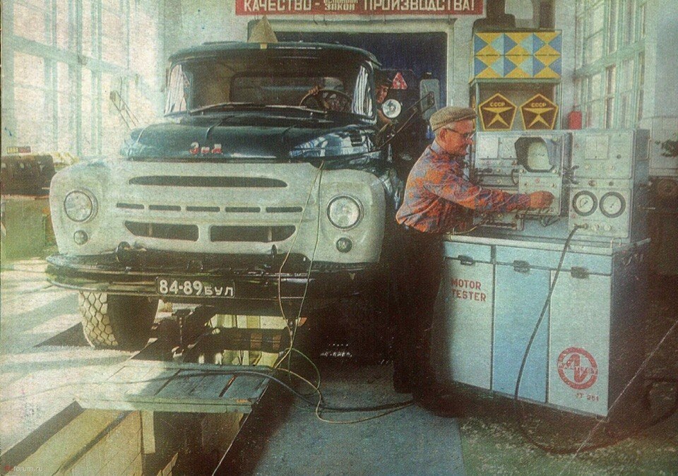 Soviet chip tuning - Auto, Car, the USSR, Car service, Zil, Truck