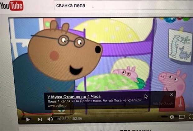 Target audience, dude! - Peppa Pig, Cartoons, Erection