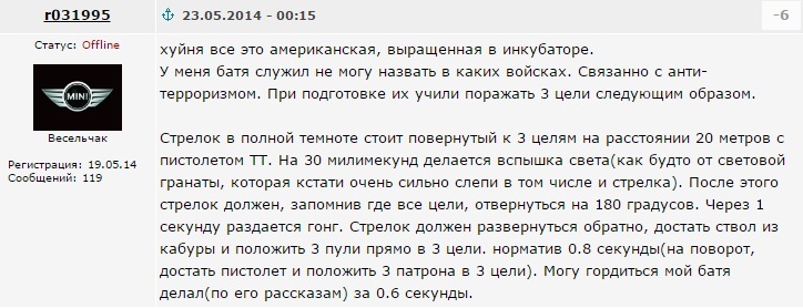 Что же это за войска такие секретные, кто знает? - Оружие, Время офигительных историй, Кот с лампой