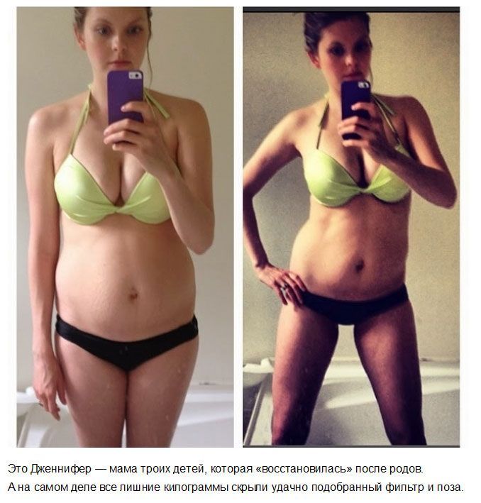 The inconvenient truth about before and after photos - Truth, It Was-It Was, Deception, Longpost