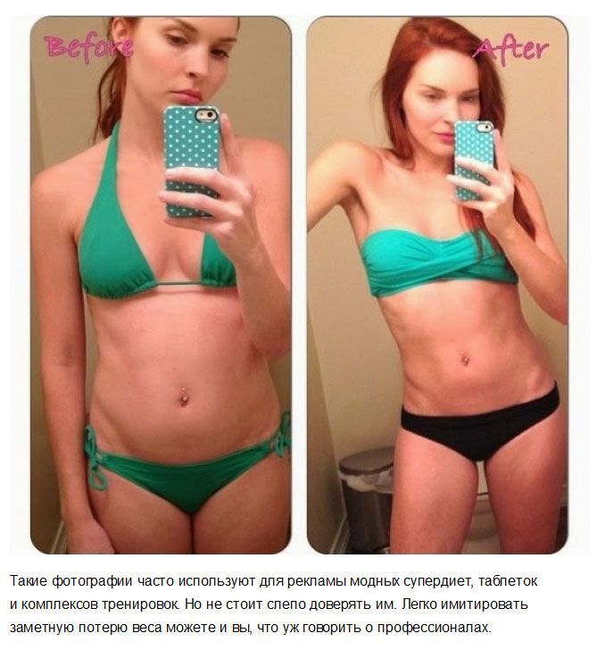 The inconvenient truth about before and after photos - Truth, It Was-It Was, Deception, Longpost