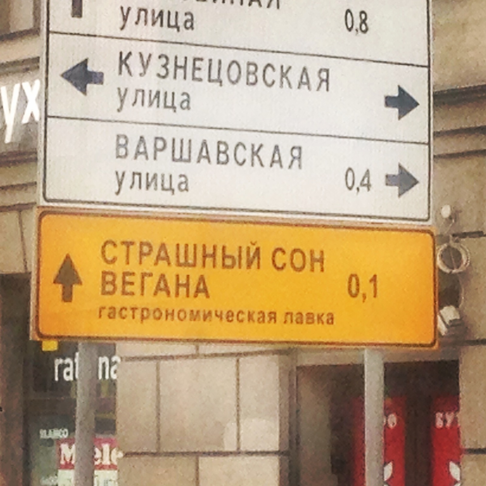 There must be some evil laughter in here somewhere. - My, Saint Petersburg, Meat eaters