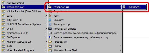 Развлекаюсь как умею. Бери от жизни всё! - Моё, Windows, Развлечения