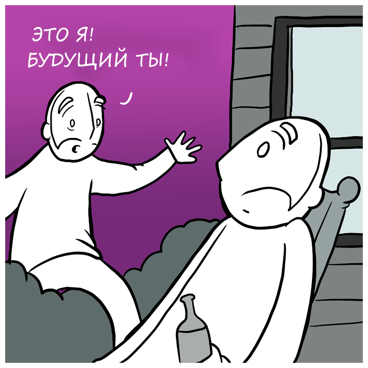 Vice [Lunarbaboon] - My, Lunarbaboon, Comics, Translation, Longpost