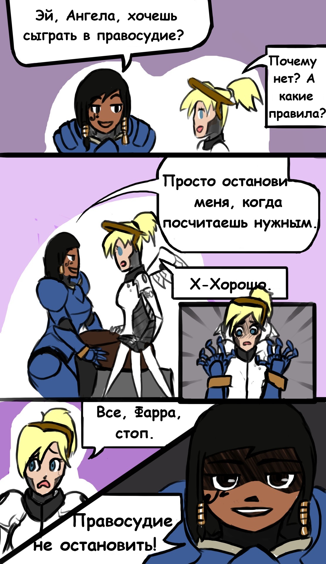 By Joltte. - My, Blizzard, Overwatch, Pharah, Mercy, 