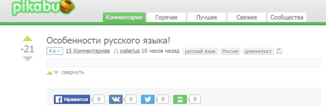 Пустые посты - Моё, Сбой, Посты на Пикабу, Непорядок, Беспорядок