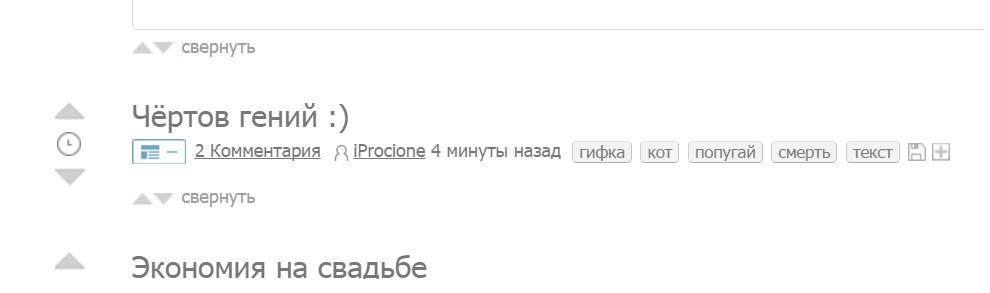 Пустые посты - Моё, Сбой, Посты на Пикабу, Непорядок, Беспорядок