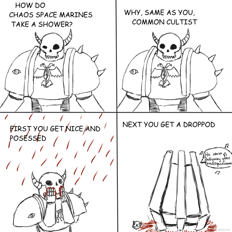 How Chaos take a shower - Warhammer 40k, Shower, Stereotypes, Memes, Chaos, Droppod, Professional humor