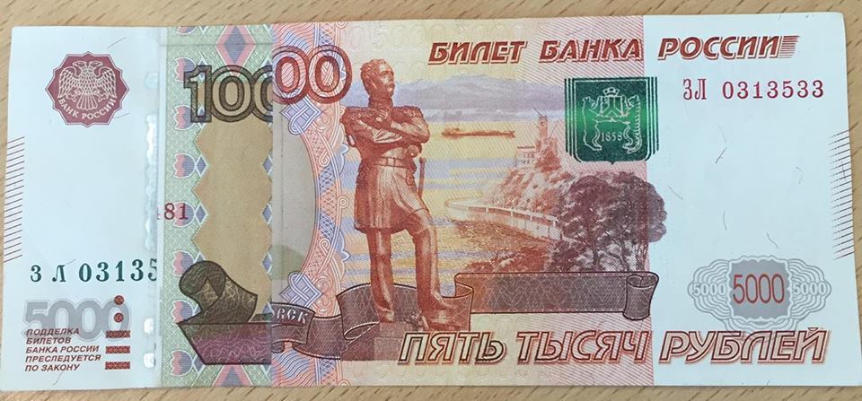 5100 rubles in one bill - ATM, Bill, Money, Banknotes