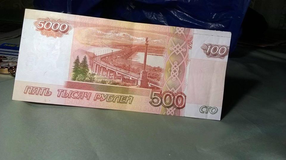 5100 rubles in one bill - ATM, Bill, Money, Banknotes