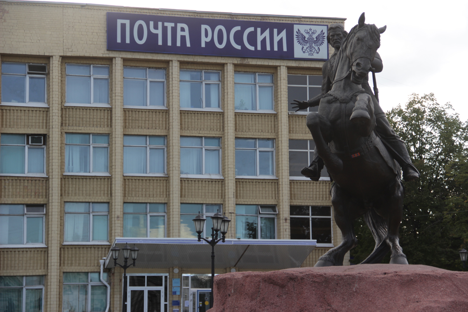 Russian Post in Ryazan - My, Post office, Ryazan, Humor, Horses, Messenger, Coachman, Beautiful