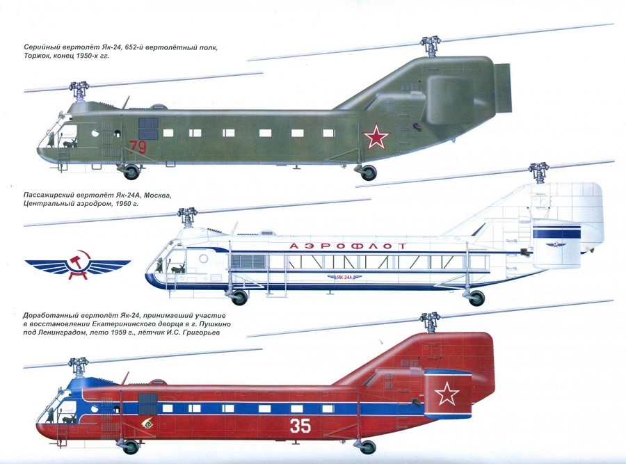 Yak-24 - Soviet Chinook - Aviation, Helicopter, Technics, Story, Longpost