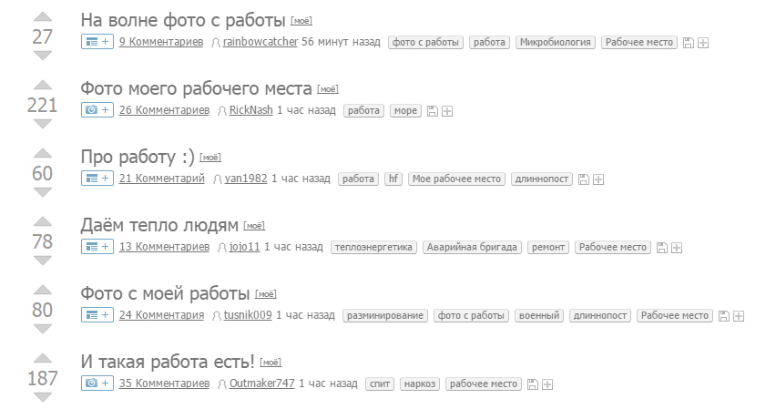 Админ приди, порядок наведи - Игнор тегов, Предложения по Пикабу, Игнор-Лист