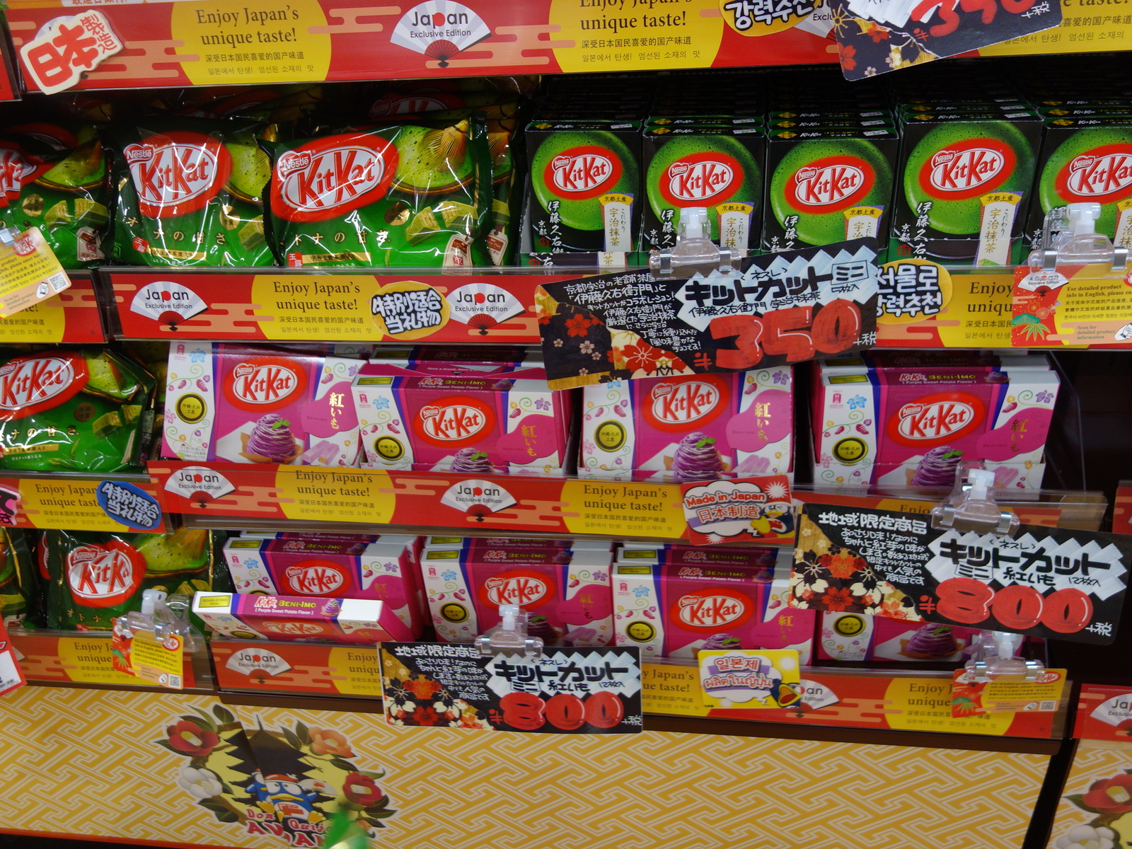 Japan. Kitkat with sake, wasabi and other flavors - My, Japan, , Kitkat, Food, Sweets, Wasabi, Sake