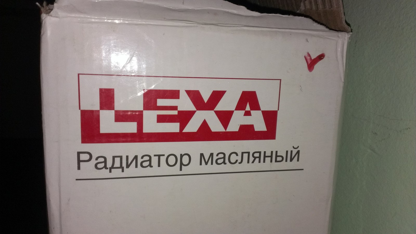 Lyokha found - My, , Radiator, Box, , 