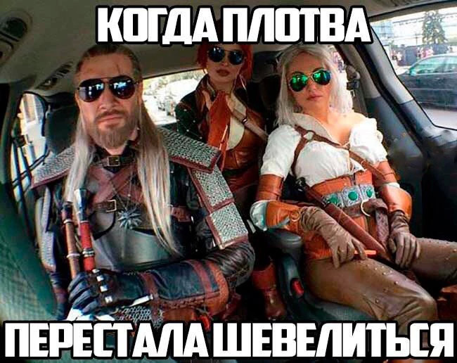 Witcher - Witcher, Cosplay, The Withcher, Humor