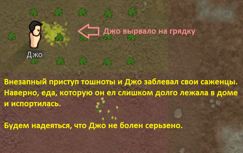 Джо. Новый участник жестокого шоу. - Моё, Rimworld, Игры, Длиннопост