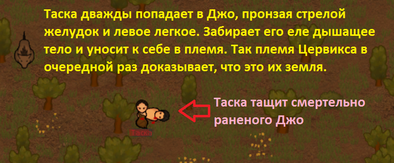 Джо. Новый участник жестокого шоу. - Моё, Rimworld, Игры, Длиннопост