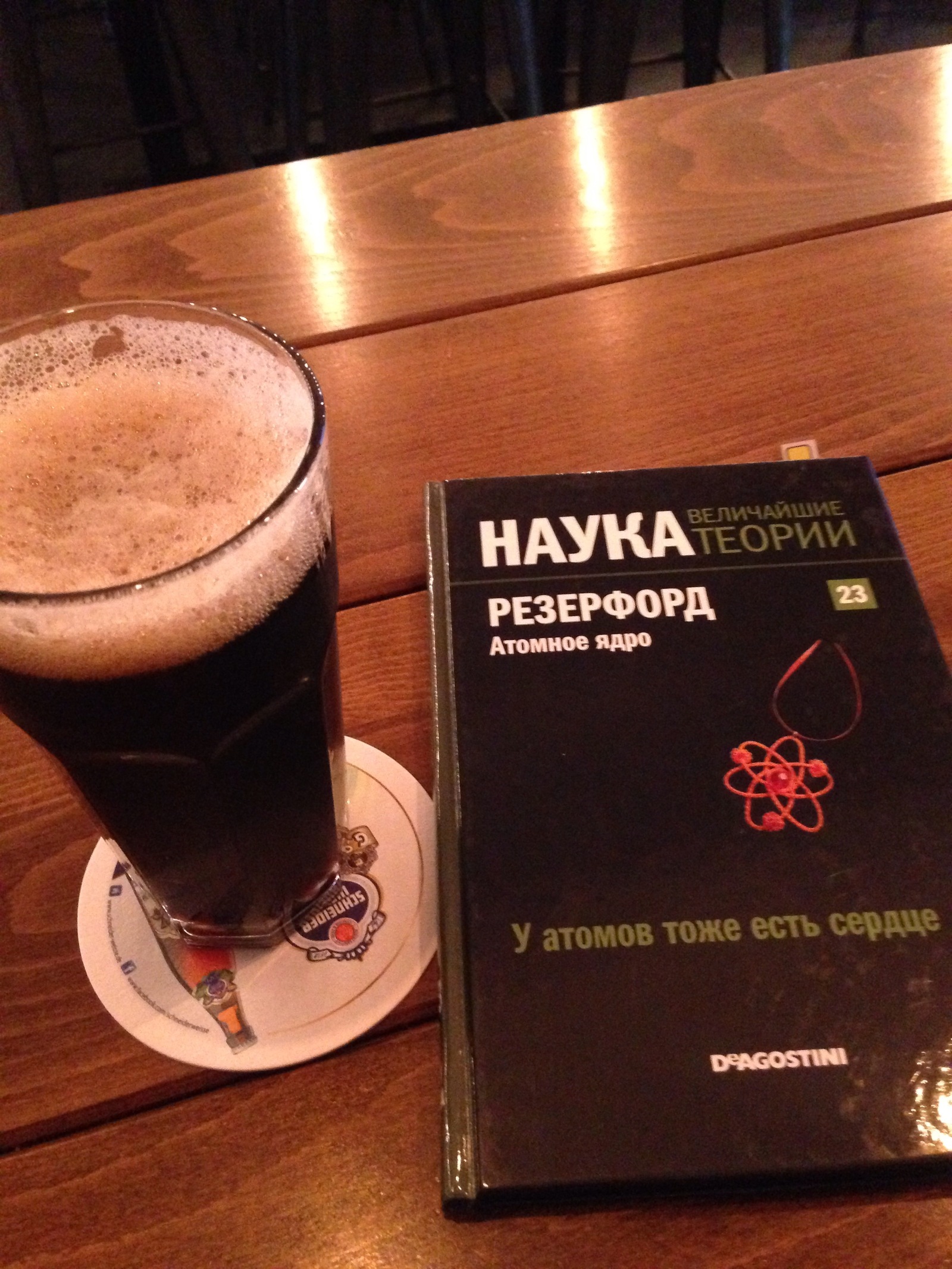 Книга и напиток | Пикабу