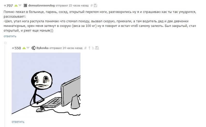 Oh, those cute stories in the comments)) - Not mine, Peekaboo, Comments on Peekaboo, Story