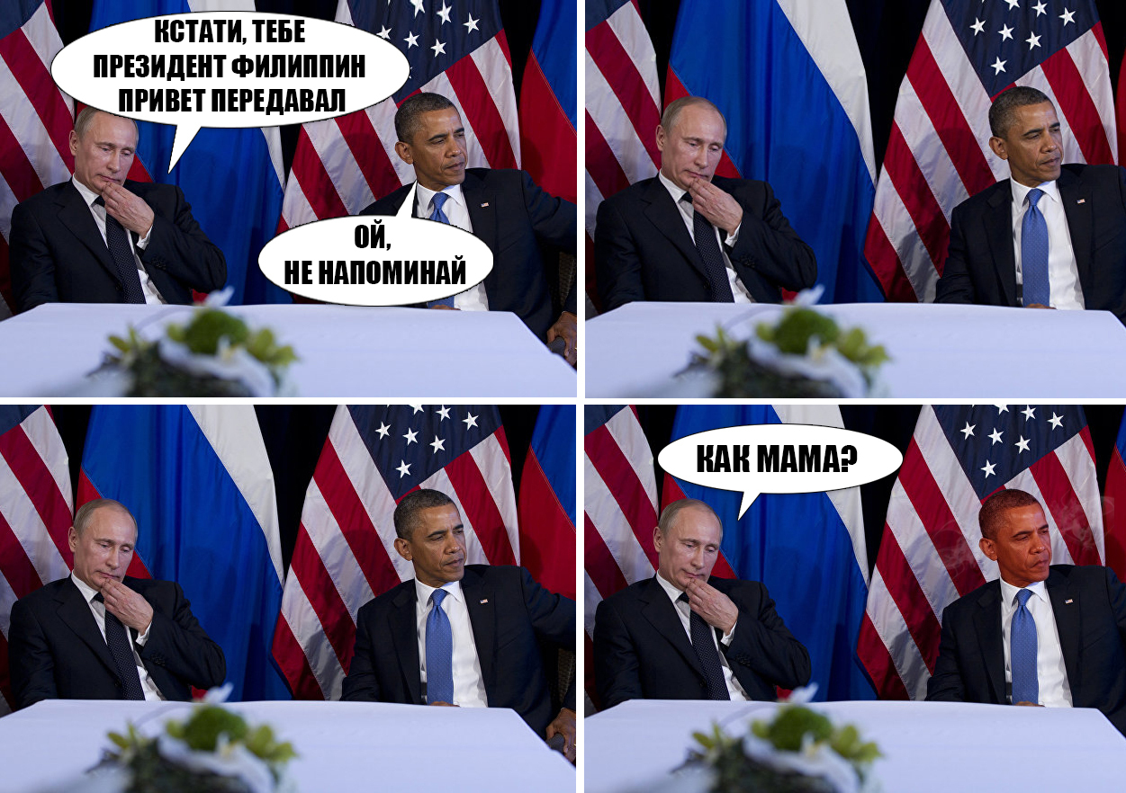 Conversation - Barack Obama, Politics, Humor, Vladimir Putin, Philippines