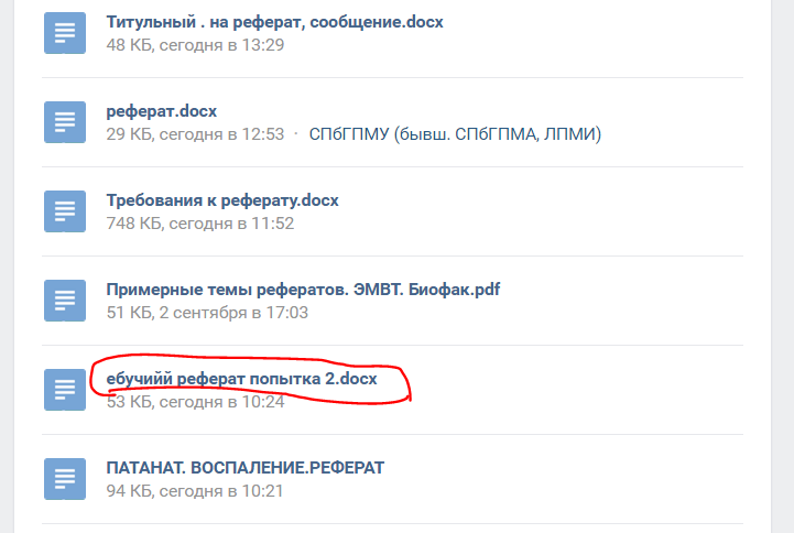 Когда лишь начало сентября, а учеба уже задолбала - Моё, Учеба, Сентябрь, Все тлен